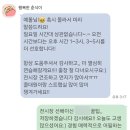 주식회사 아이피 | [합격후기] fxIP(에프엑스아이피) 25년 하반기 기획MD 최종합격 (답변 만드는 법 공유!)