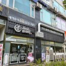 영통구 망포동 태장초 신설도로 | 망포동 떡집 :: 답례품 선물/간식대용으로 좋은 궁 잔기지떡 영통점