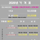 김두원피지오슬링센터