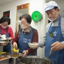 동아경로당 이미지