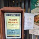 서초역 맛집 무온 쌀국수 짜조 2인세트 후기