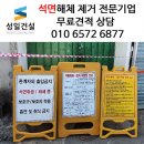 성일석유 이미지