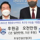 호성건설(주)