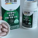 플렉스온 주식회사 이미지