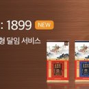 홍삼건강원 - 수영구 수미로50번길 58 | 홍삼건강원