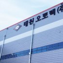 유창공업사 이미지