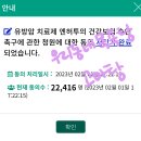 [국회청원] 유방암 치료제 엔허투의 건강보험 승인 촉구에 관한 청원 이미지