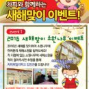 차피패밀리키즈카페