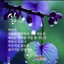 ♤기도♧ 이미지