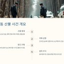 불은농산