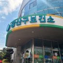 광산구보건소 이미지