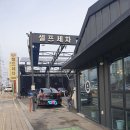 셀세모 마석점 이미지