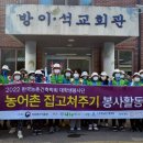 장동면 복지회관 이미지