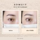 인천 청라 루원시티 속눈썹펌 리뷰 솜깃에서 듀얼펌으로 인형눈 장착