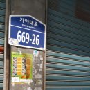 성주장터돼지국밥 이미지