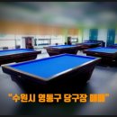 오거리합동공인중개사사무소 이미지