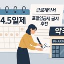 유연약국 이미지