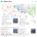 영통 행정사 사무소 이미지