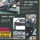 고경사 이미지