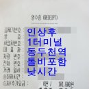 남면택시 이미지