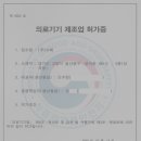 (주)모베 네이버블로그