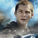 이브엔터프라이즈 | 기독교 영화 추천 노아 ott 줄거리 출연진 관람평 러셀크로우 엠마왓슨 제니퍼 코넬리
