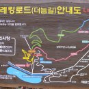 제암산자연휴양림 더늠길 이미지