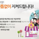 만사형통 이미지