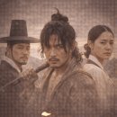 TOP11. 추노 (길 위의 민초, 쫓고 쫓기는 운명, 사극 액션의 혁명)