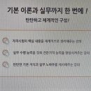 원냉동공조 이미지