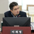 이재영 이미지