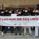 달성군종합사회복지관 | [공지] 달성군종합사회복지관, 널미트 바베큐 한 끼로 전한 따뜻한 온정