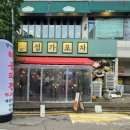 구월1동-32 이미지