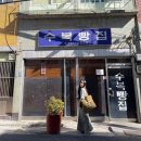 역마슈퍼 | 부산에서 진주 뚜벅이 여행 | 부산 근교여행지 추천 | 진주 가볼만한 곳 추천