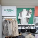 아이스크림문구;완구;잡화할인점 | 대구역 다이소 다녀온 후기, 생각보다 규모가 큰 대형 매장