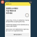 카스호프광장 - 평택시 고덕여염11길 102 | 성수 달맞이광장바베큐, 성수호프집 성수단체모임 달맞이광장웨이팅 성수맥주맛집 뚝도농원폐업