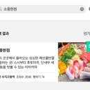 소중한점