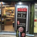 4056 | [영등포] 고깃집 마블소 방문 후기 (ft. 박포갈비)