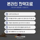 모자한의원 이미지