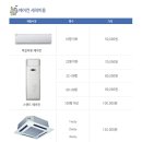 청풍에어콘 이미지
