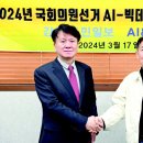 에이아이앤디
