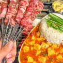 램타운양꼬치 - 시흥시 솔고개길 3-4 | 램타운양꼬치