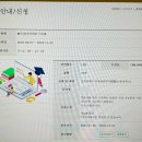 일본어 생활회화(기초반) 이미지