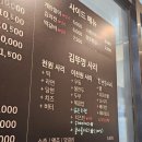 맛있는찌개2 | [인천 검단]인천 아라역부대찌개, 푸짐하고 맛있는 김뚜껑부대찌개 맛집 후기