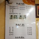 돈마당갈비 이미지