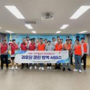 보성 경로당 이미지