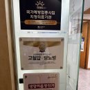 명성내과의원 이미지