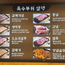 돈특별시 봉평신조막국수 이미지