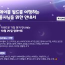 수정-104 티스토리