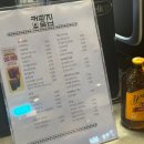 커피집술집 | [군산 필수 관광코스] 커피집술집 솔직 후기 리뷰군산 맛집 추천 오식도 맛집